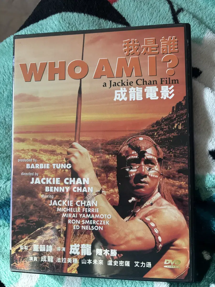 성룡 홍콩판 dvd) who am i